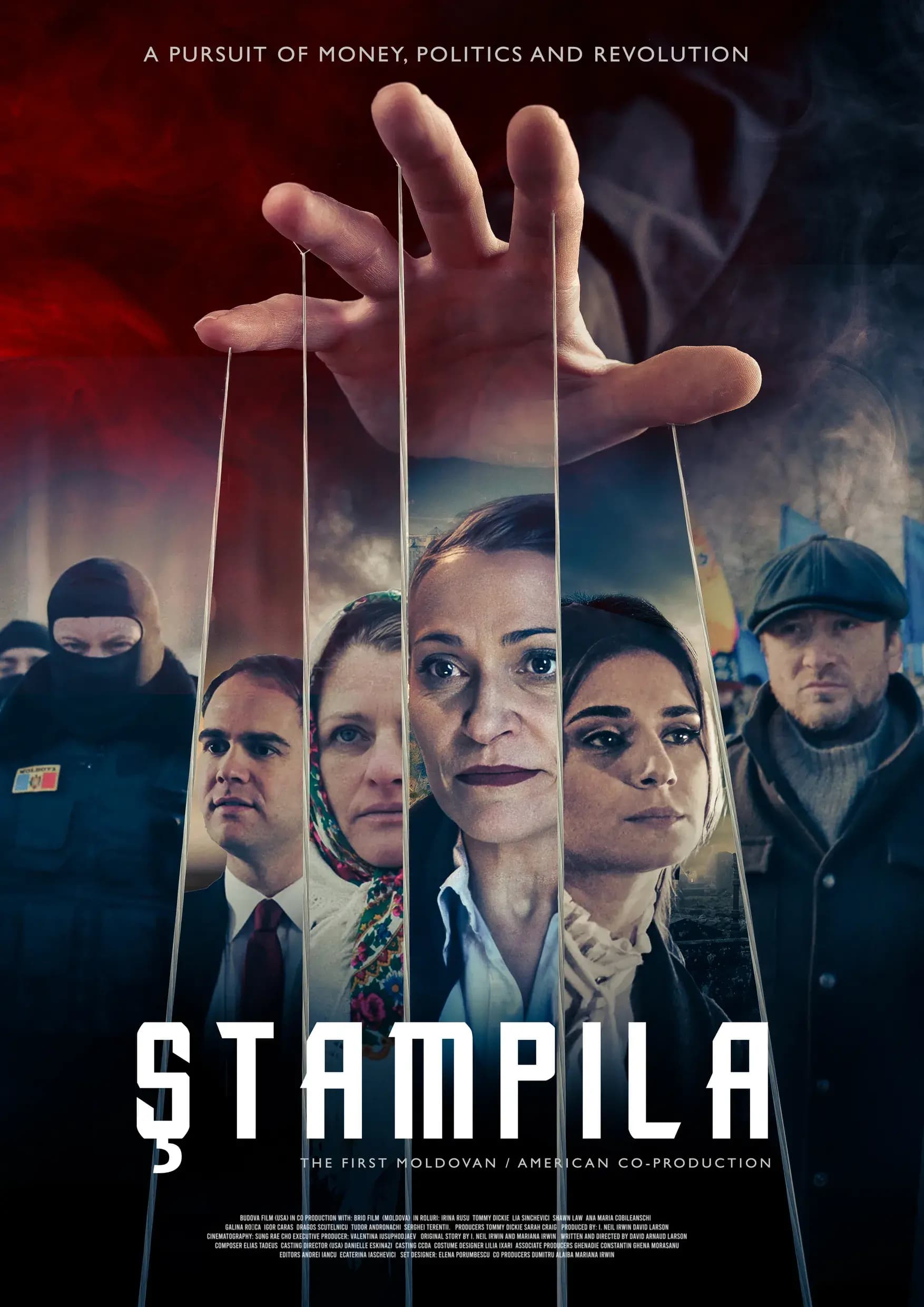 Stampila